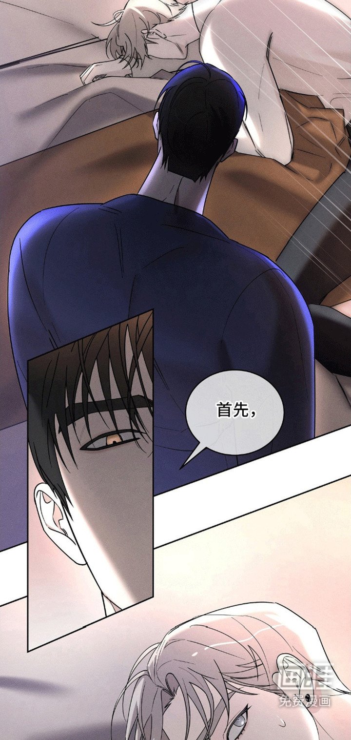 第5章：卑微