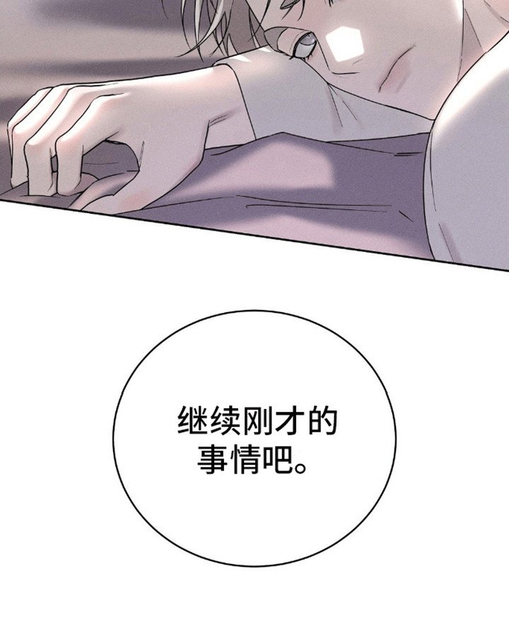 第5章：卑微