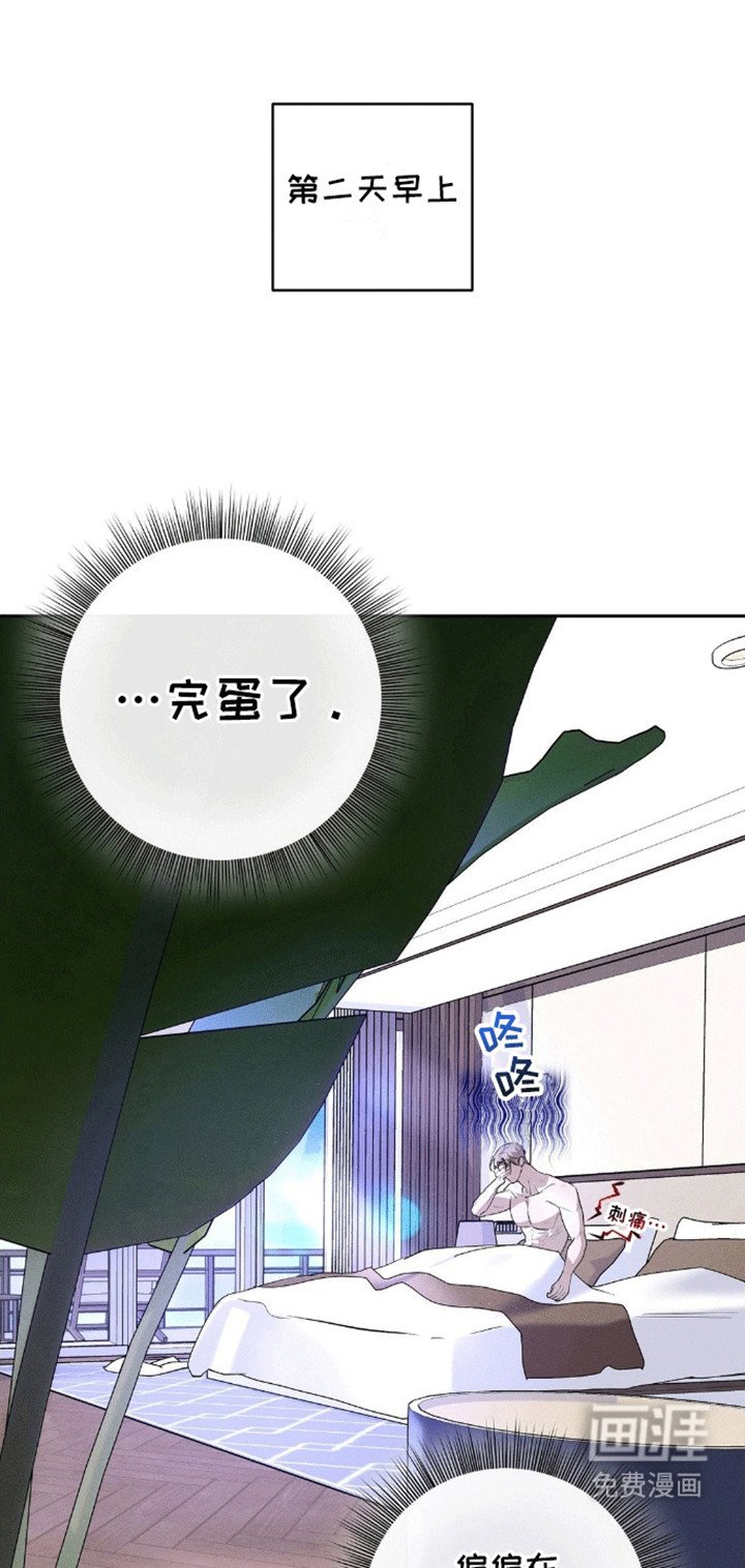 第5章：卑微