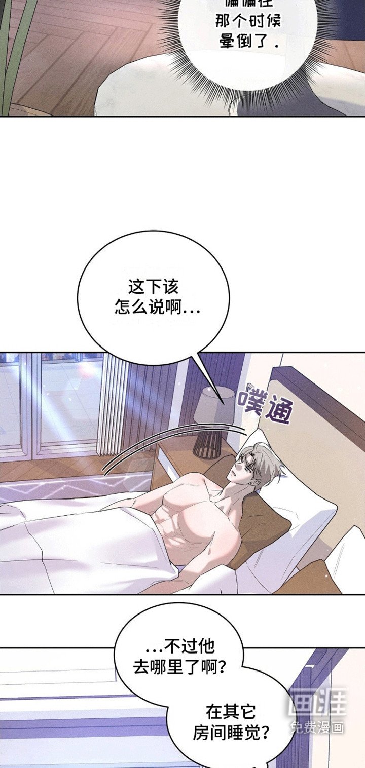 第5章：卑微