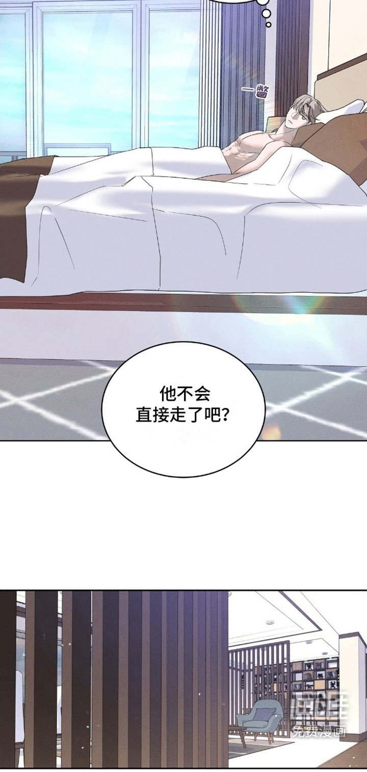 第5章：卑微