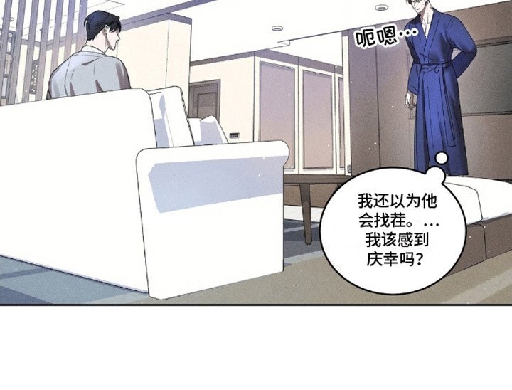 第5章：卑微