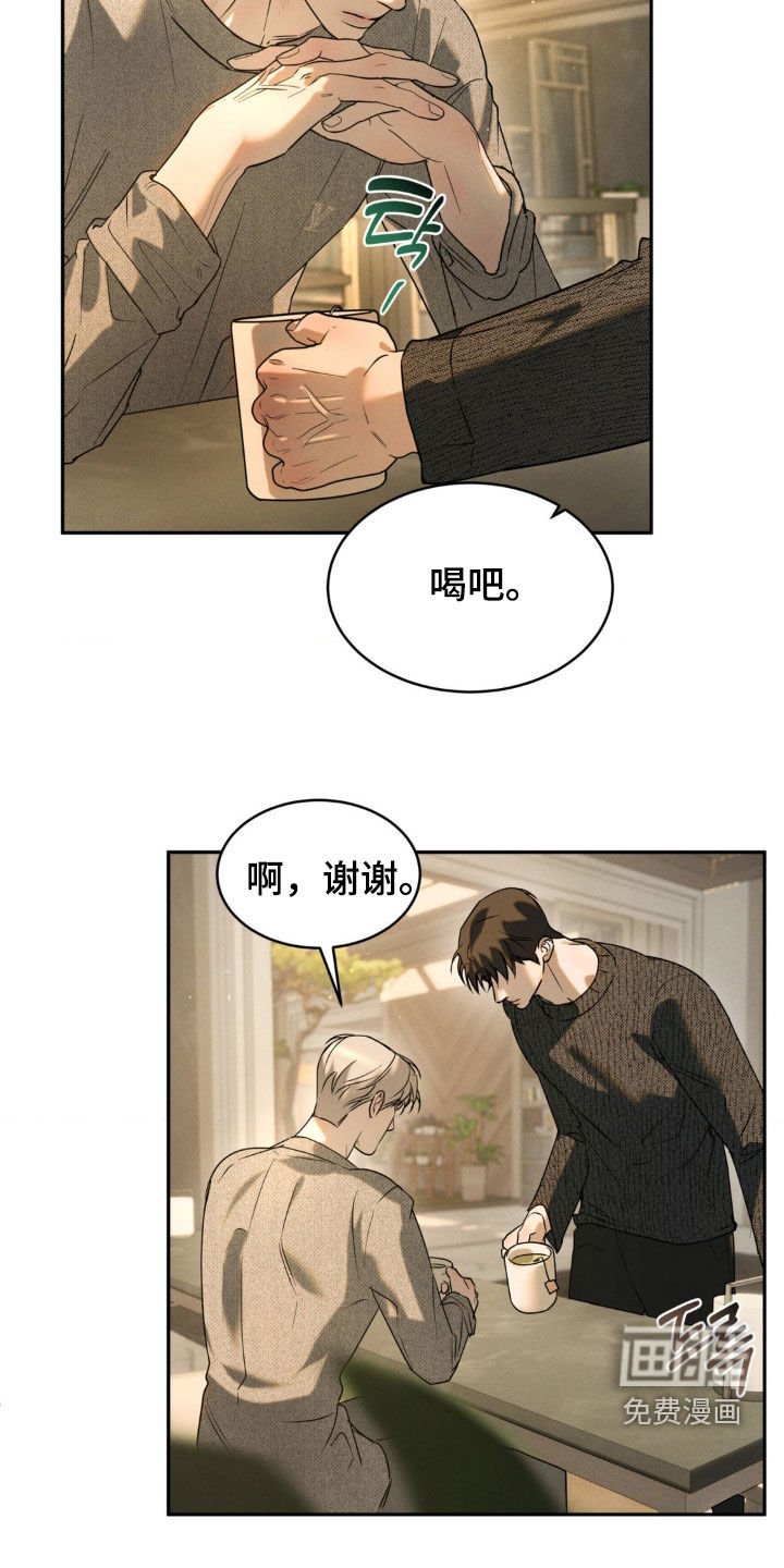 第50章：【第二季】三个要求