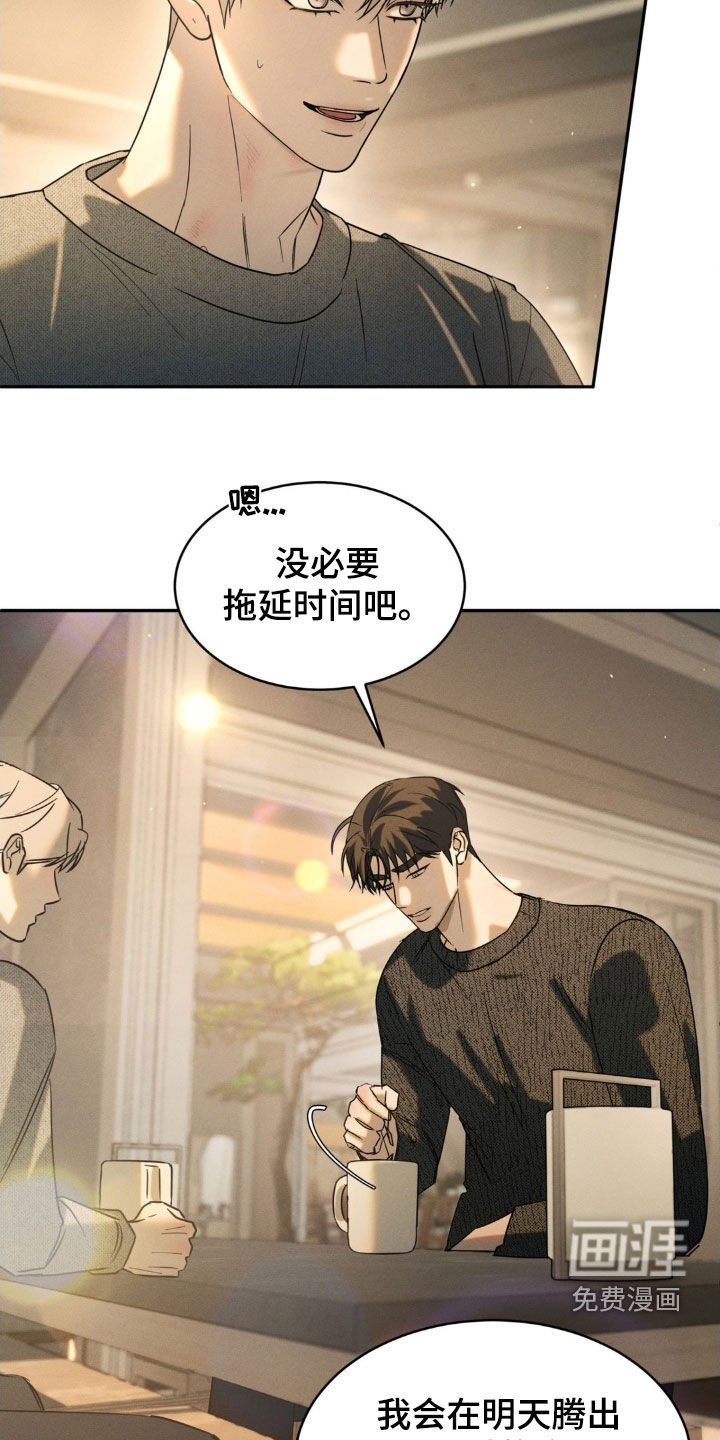 第50章：【第二季】三个要求