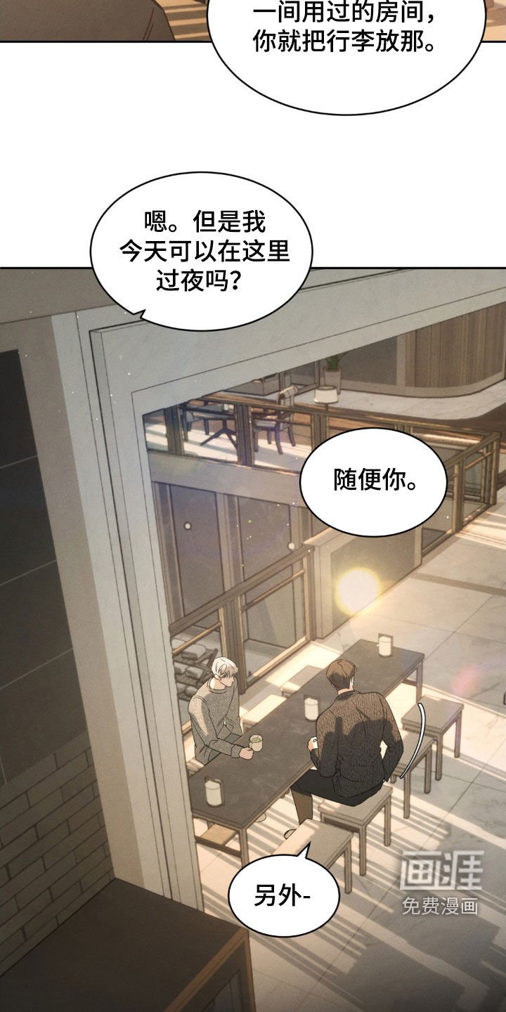 第50章：【第二季】三个要求