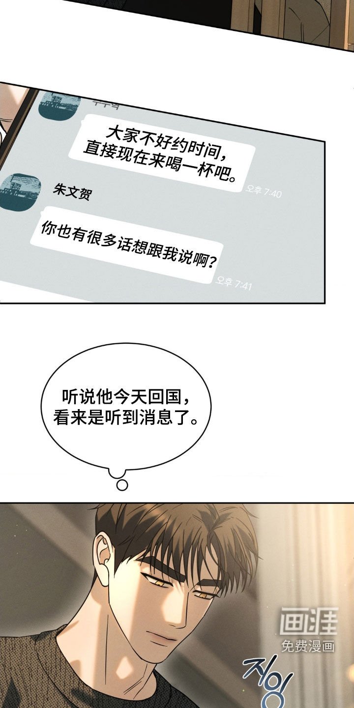 第50章：【第二季】三个要求