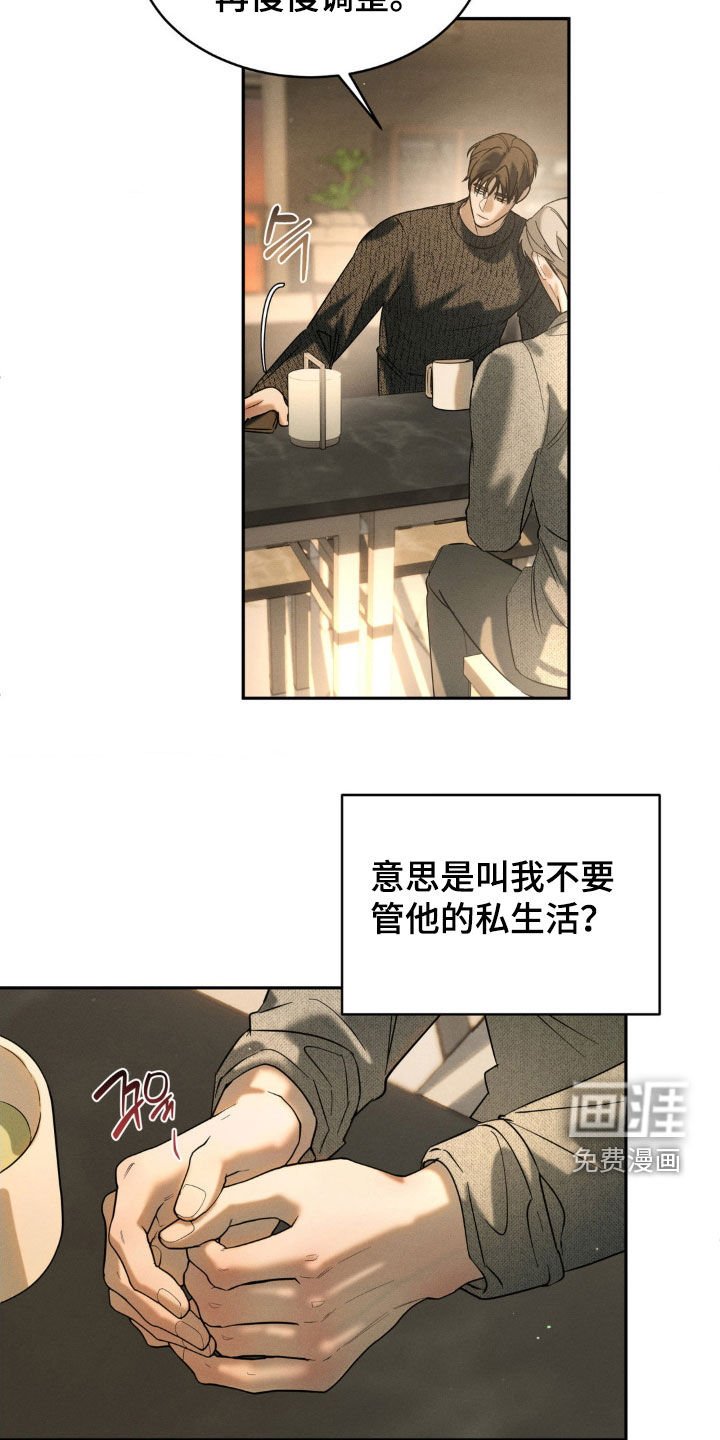 第50章：【第二季】三个要求