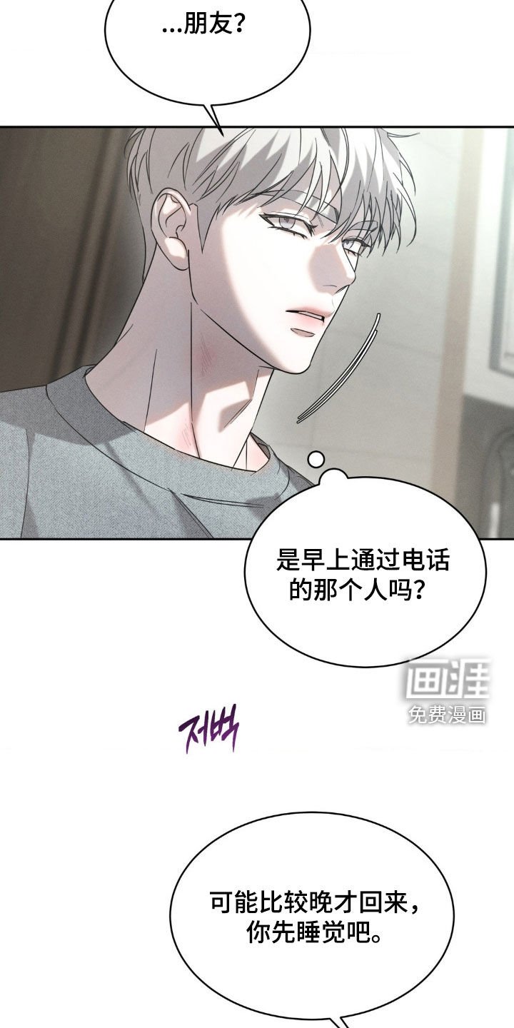 第51章：【第二季】录音