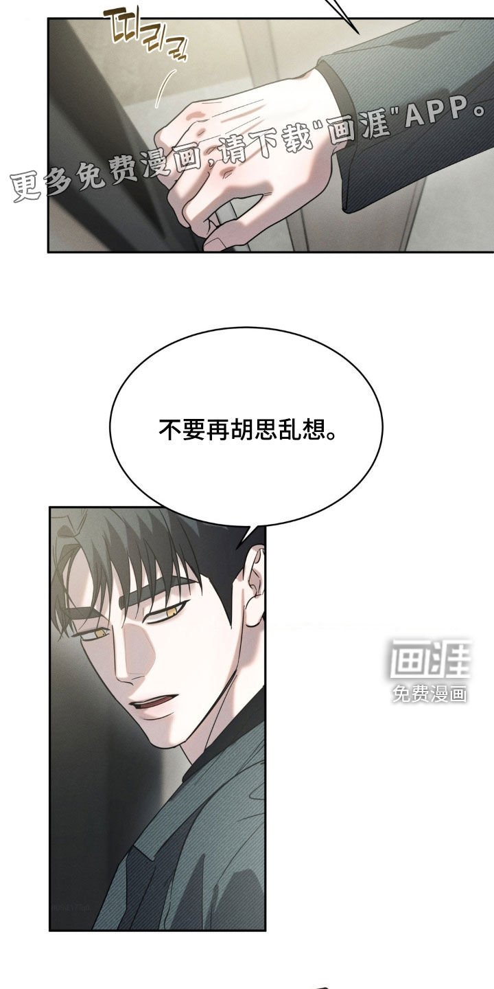 第51章：【第二季】录音