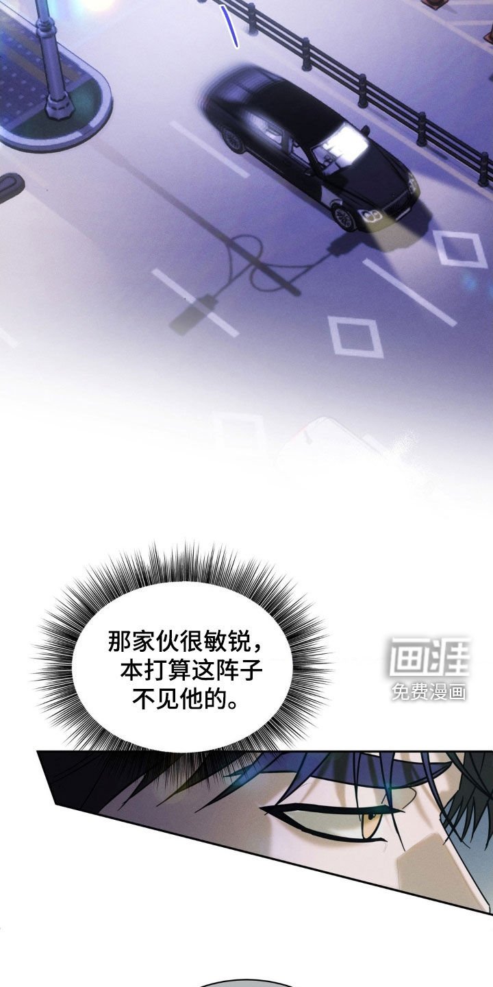 第51章：【第二季】录音