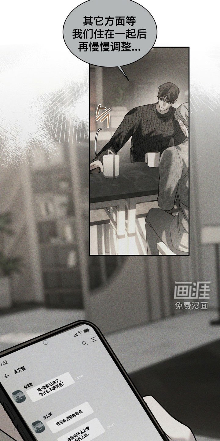 第51章：【第二季】录音