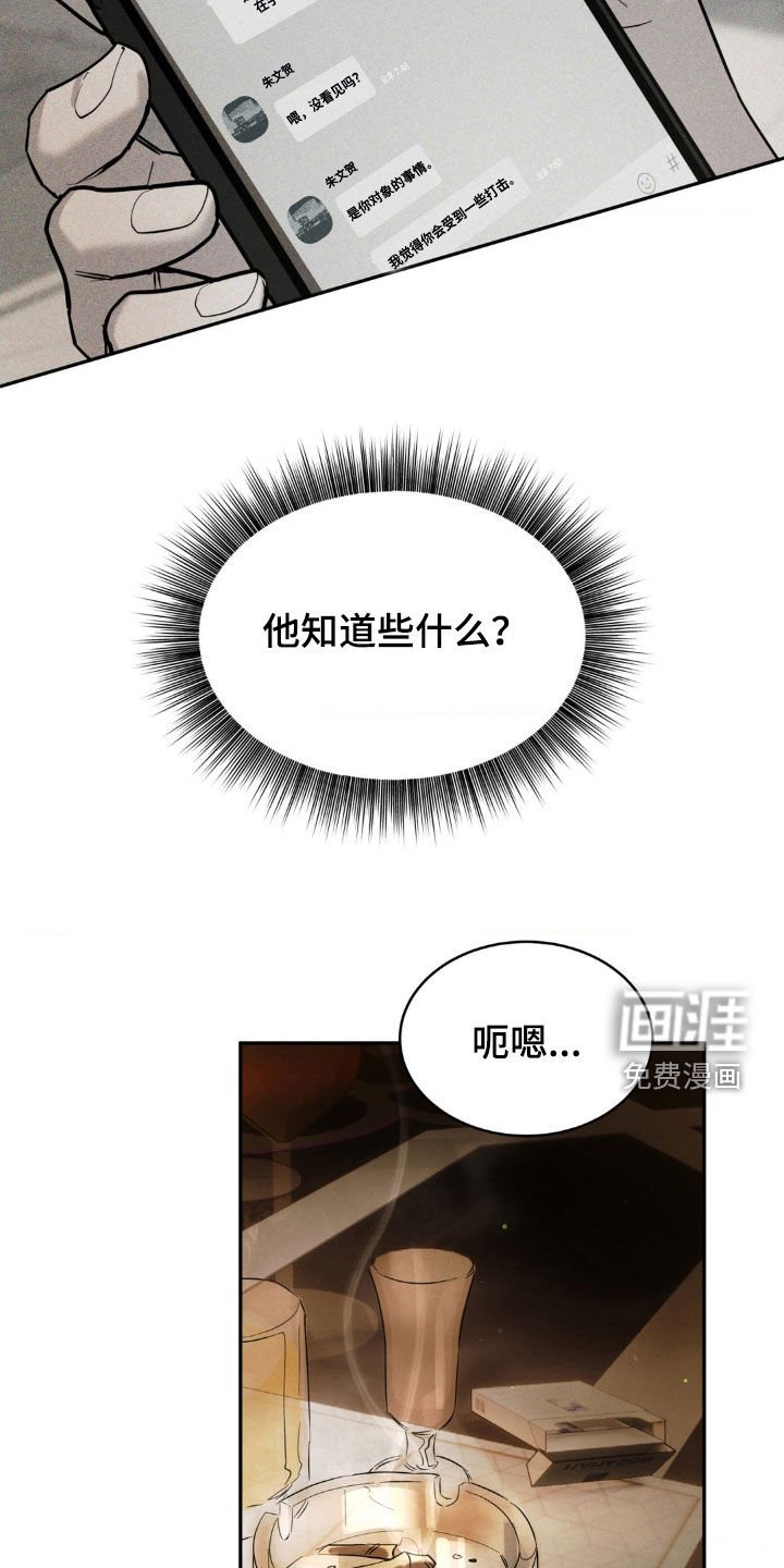 第51章：【第二季】录音
