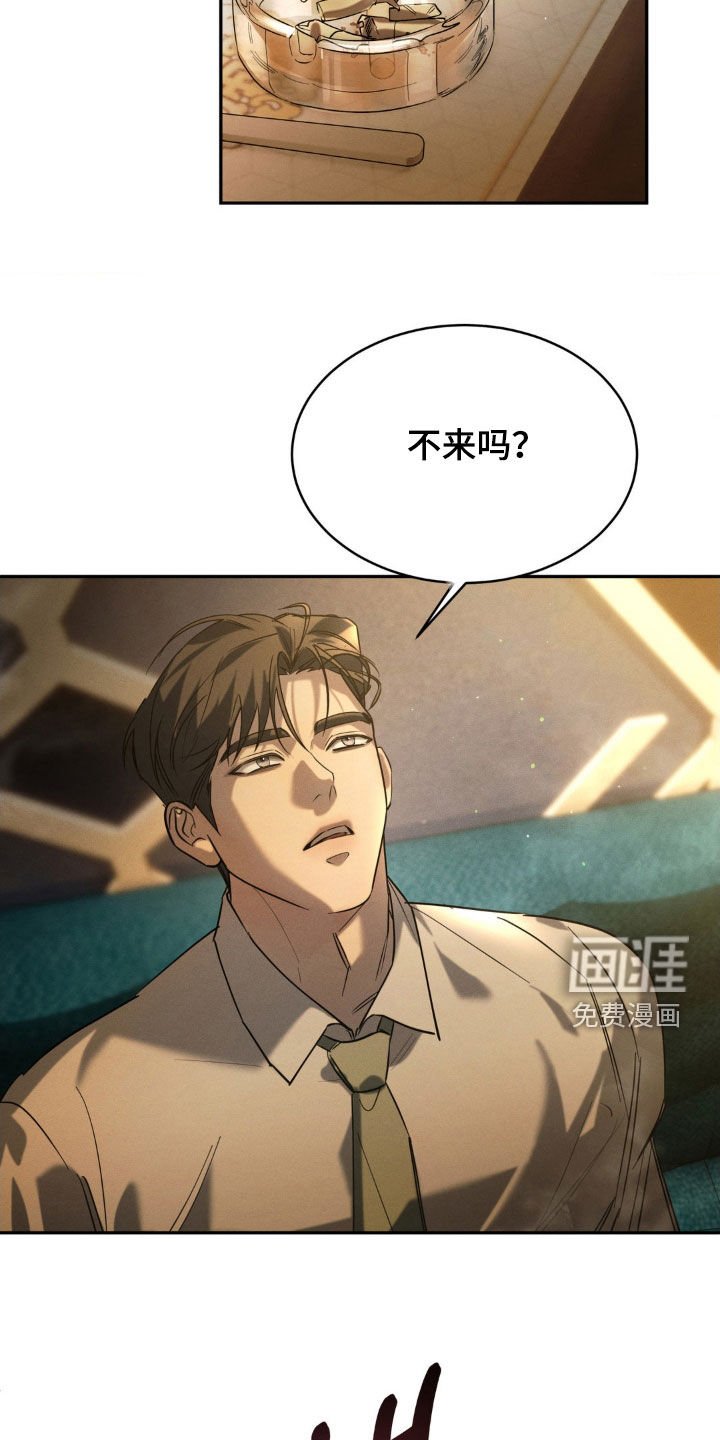 第51章：【第二季】录音