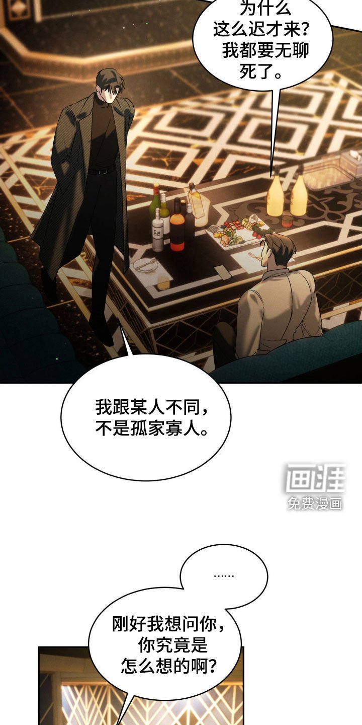 第51章：【第二季】录音