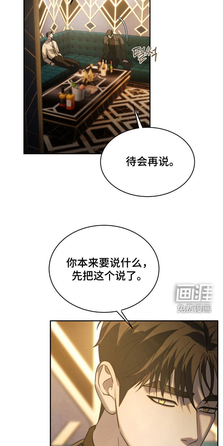 第51章：【第二季】录音
