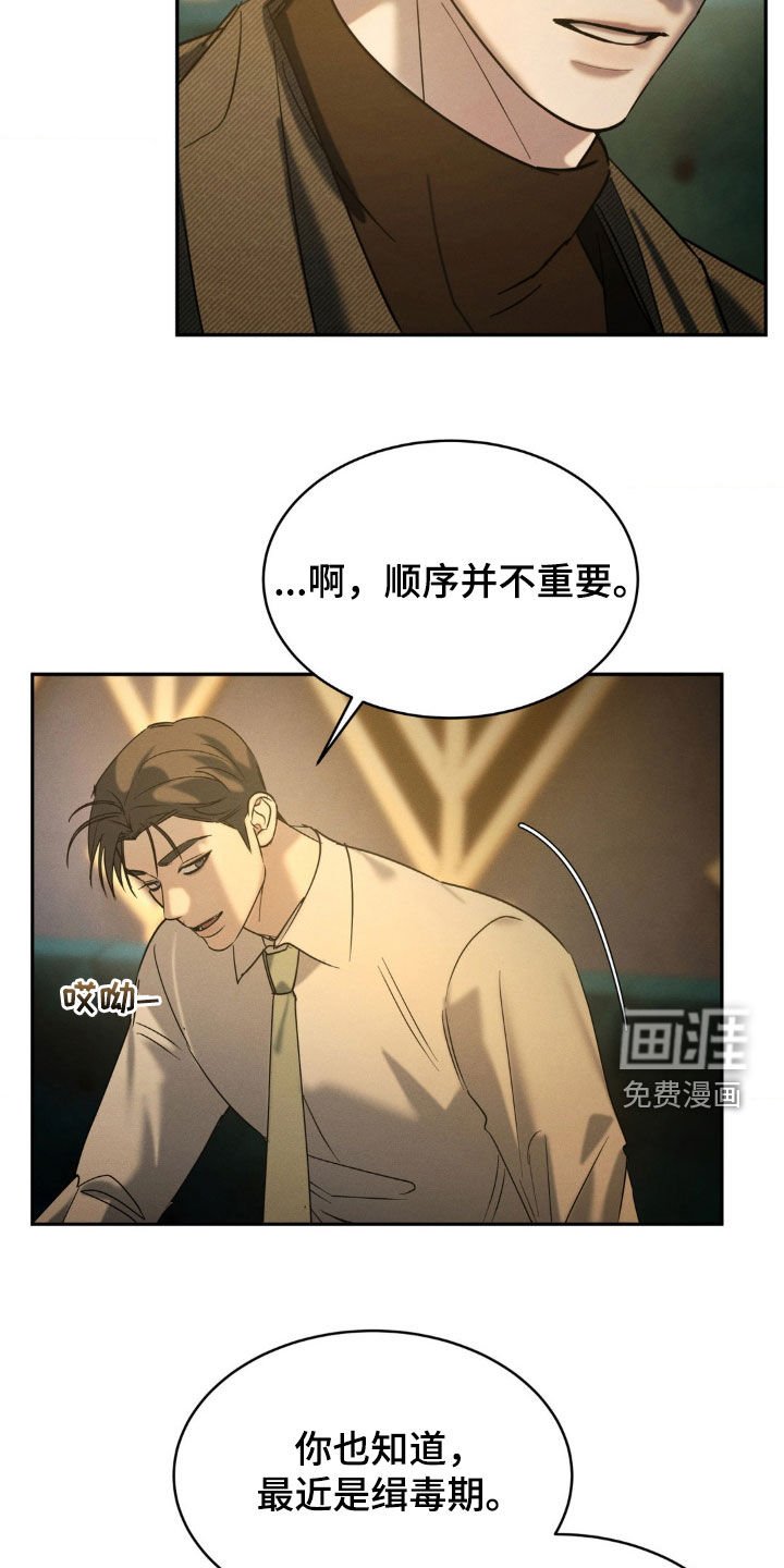 第51章：【第二季】录音