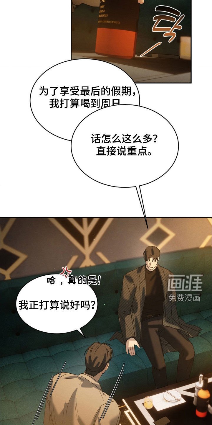 第51章：【第二季】录音