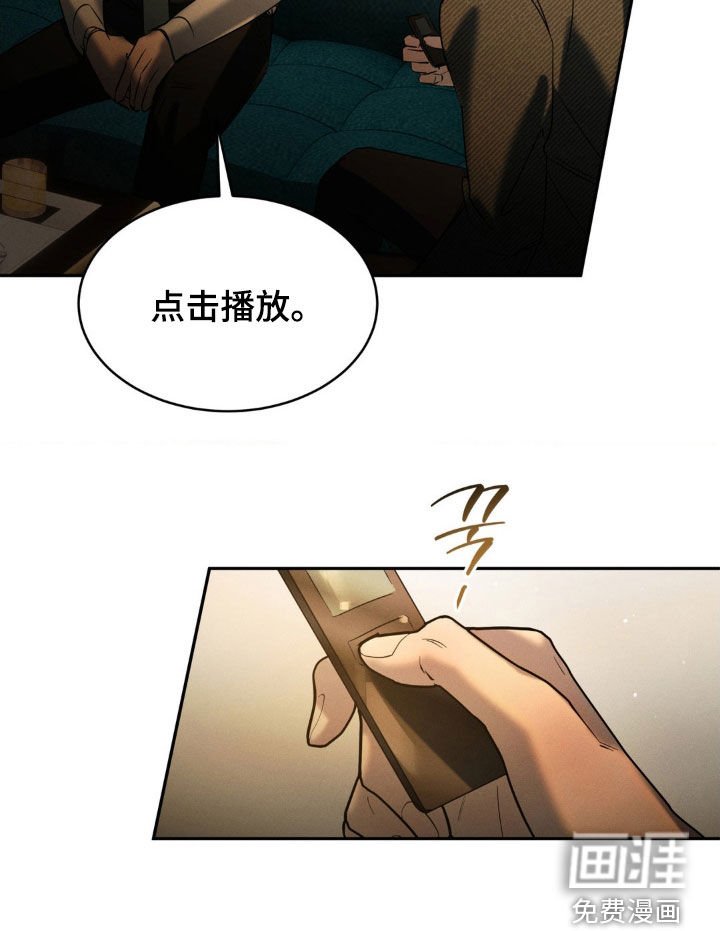 第51章：【第二季】录音