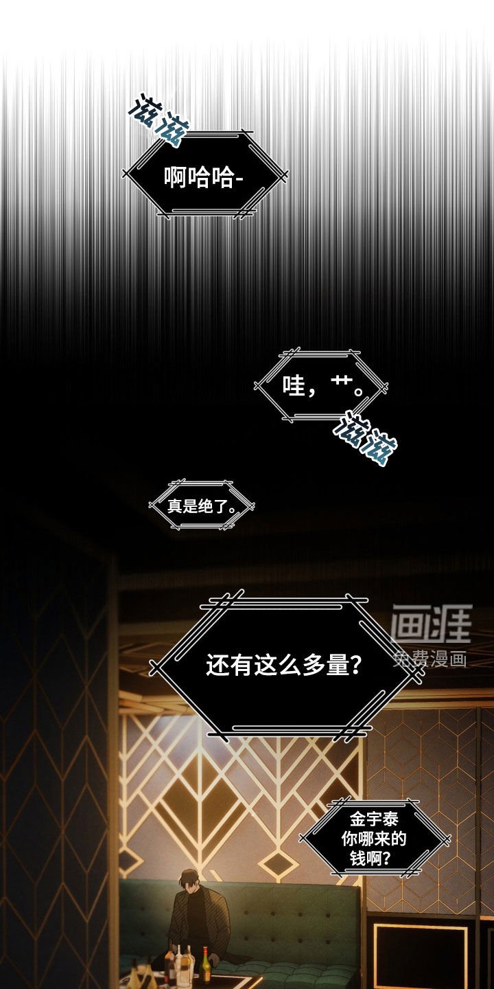 第51章：【第二季】录音