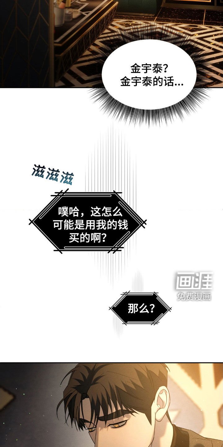 第51章：【第二季】录音