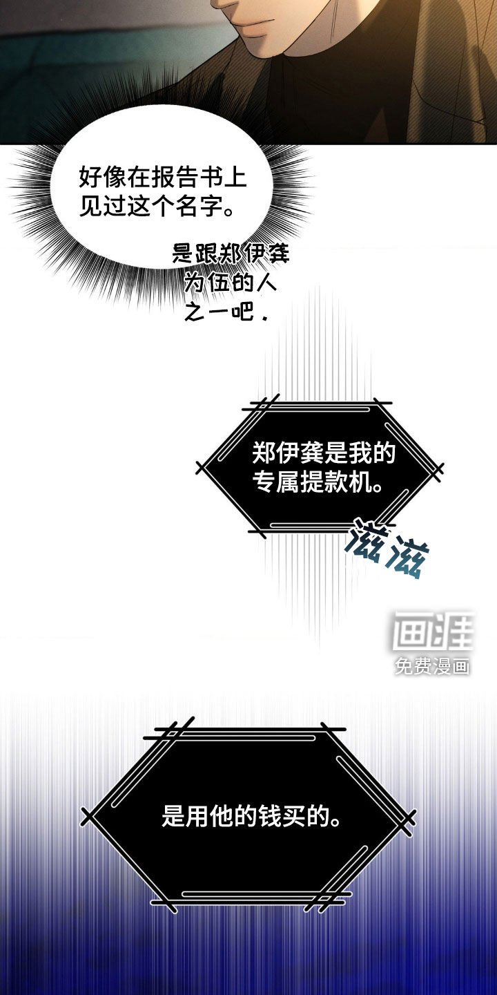 第51章：【第二季】录音
