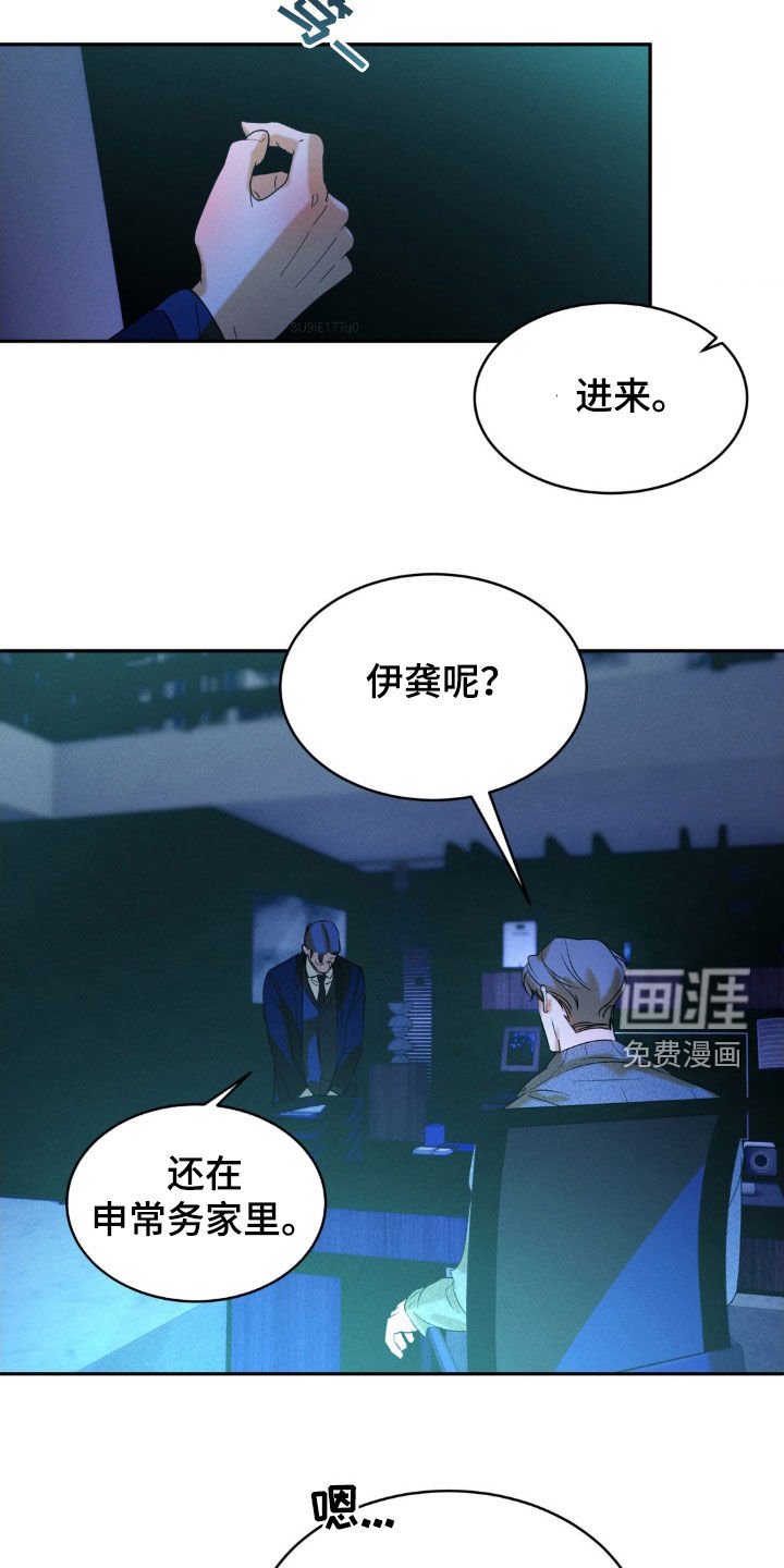 第51章：【第二季】录音