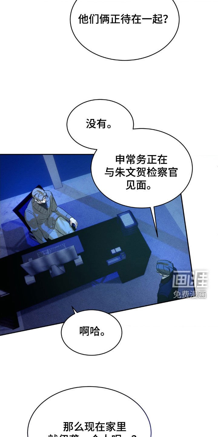 第51章：【第二季】录音