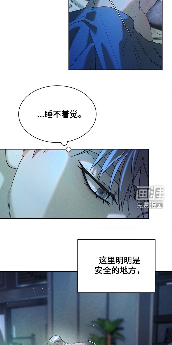 第52章：【第二季】我们不会分手的