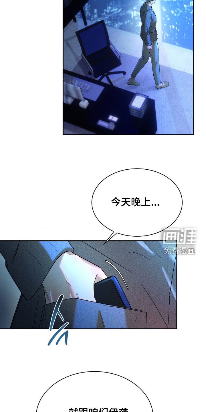 第52章：【第二季】我们不会分手的