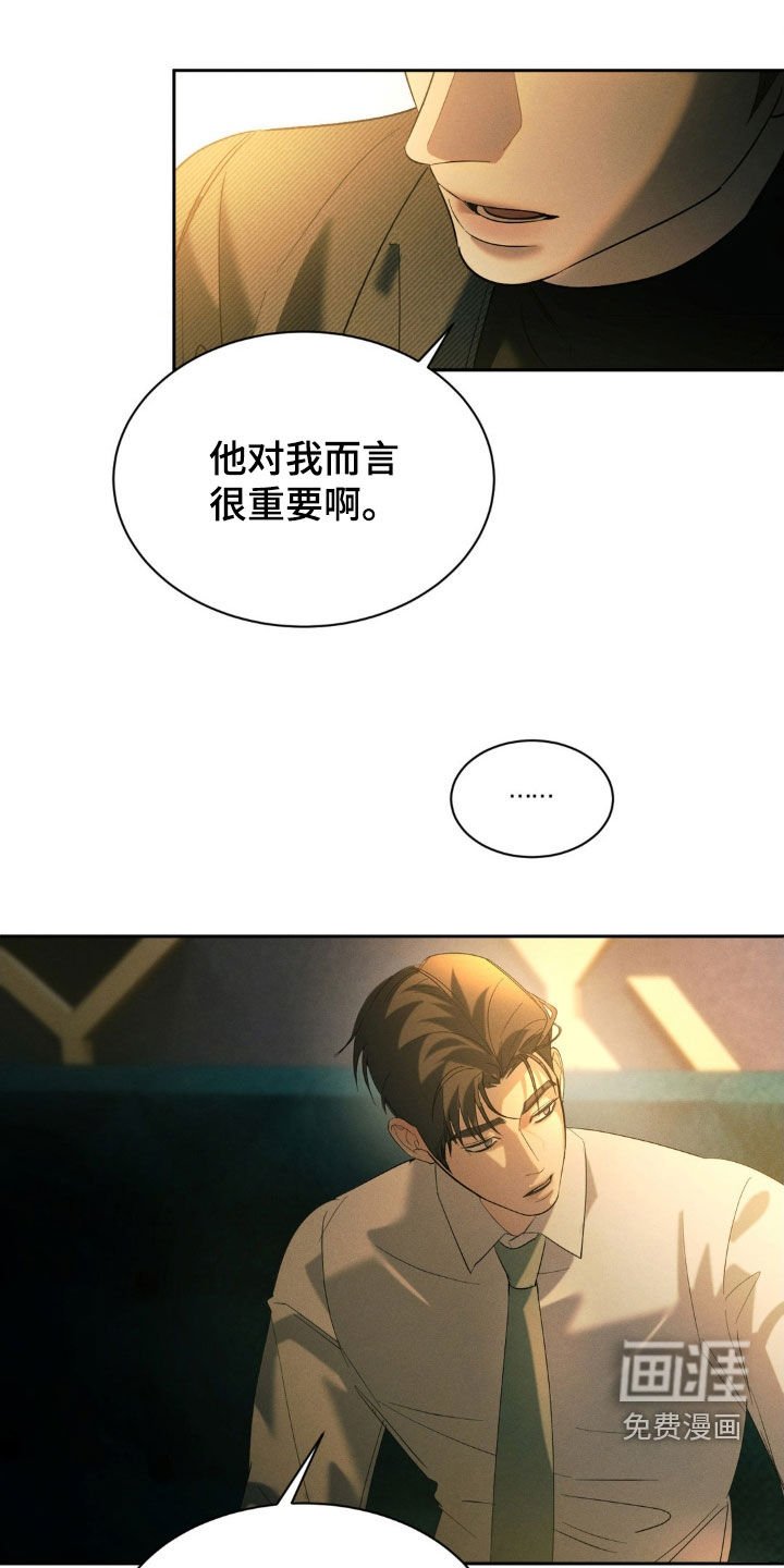 第53章：【第二季】你倒是说话呀