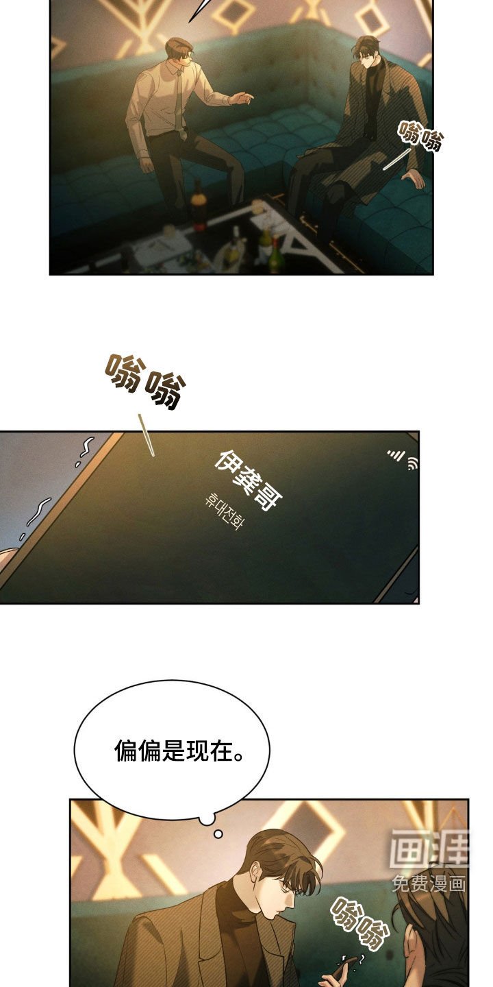 第53章：【第二季】你倒是说话呀