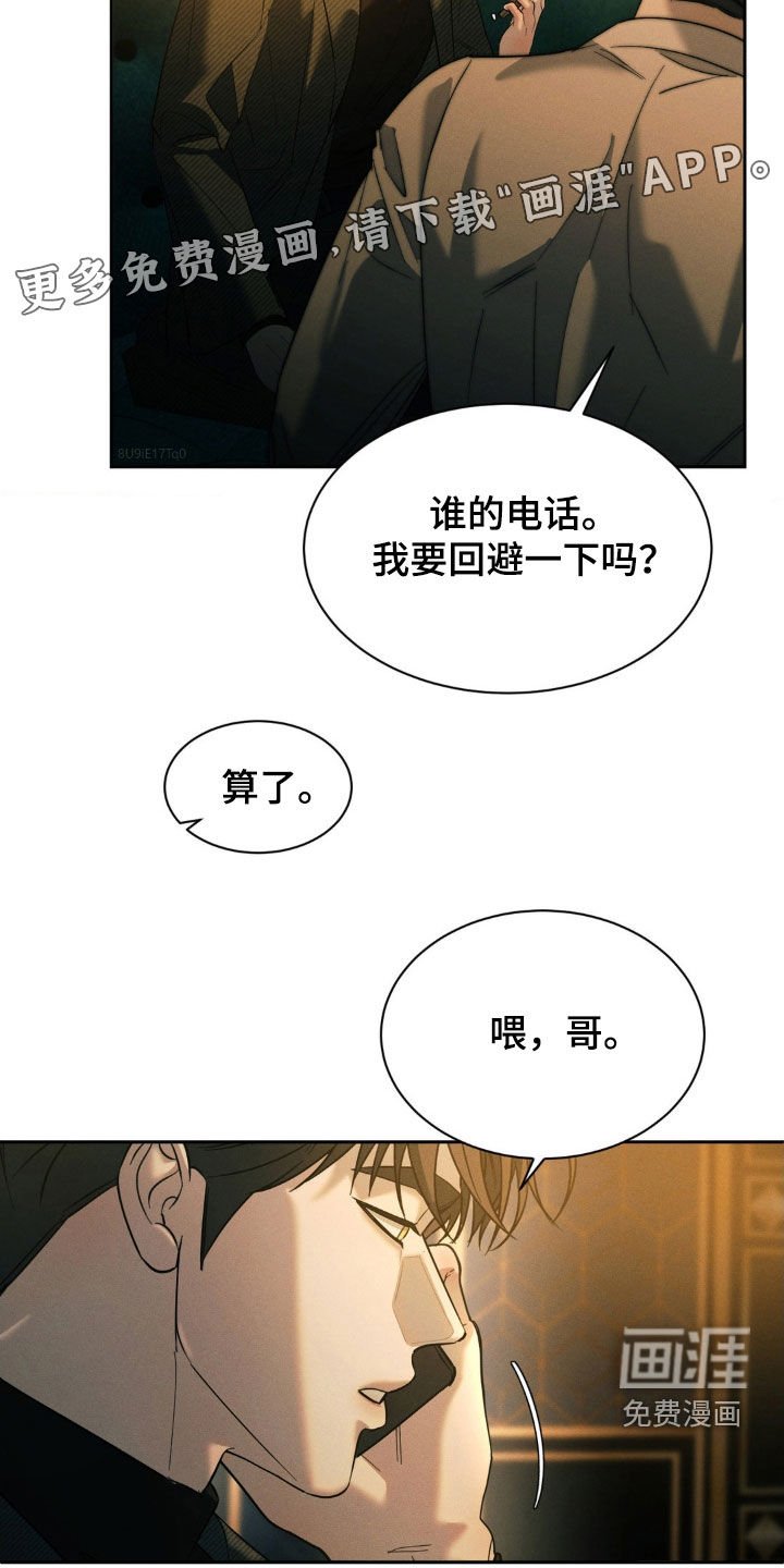 第53章：【第二季】你倒是说话呀
