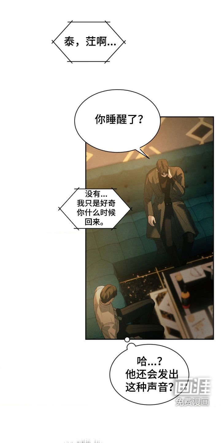 第53章：【第二季】你倒是说话呀