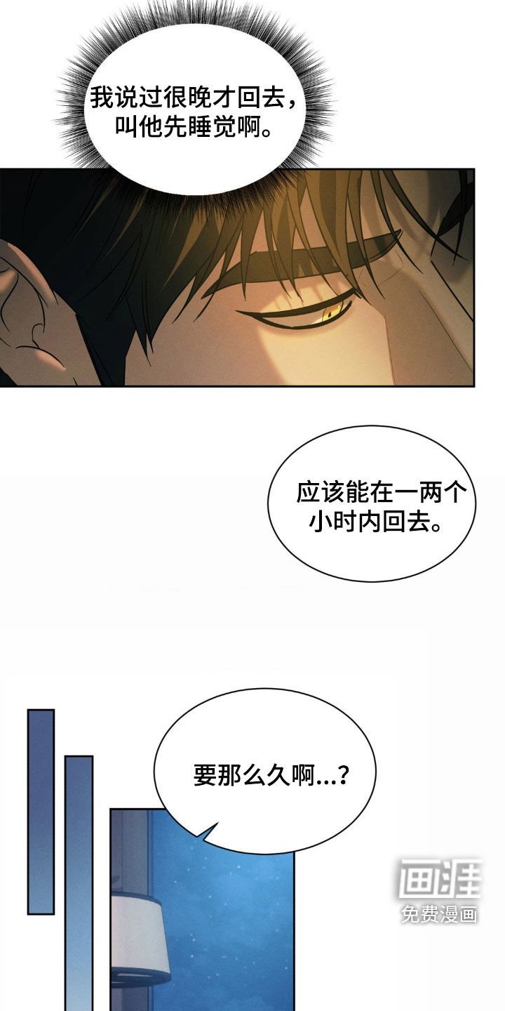 第53章：【第二季】你倒是说话呀