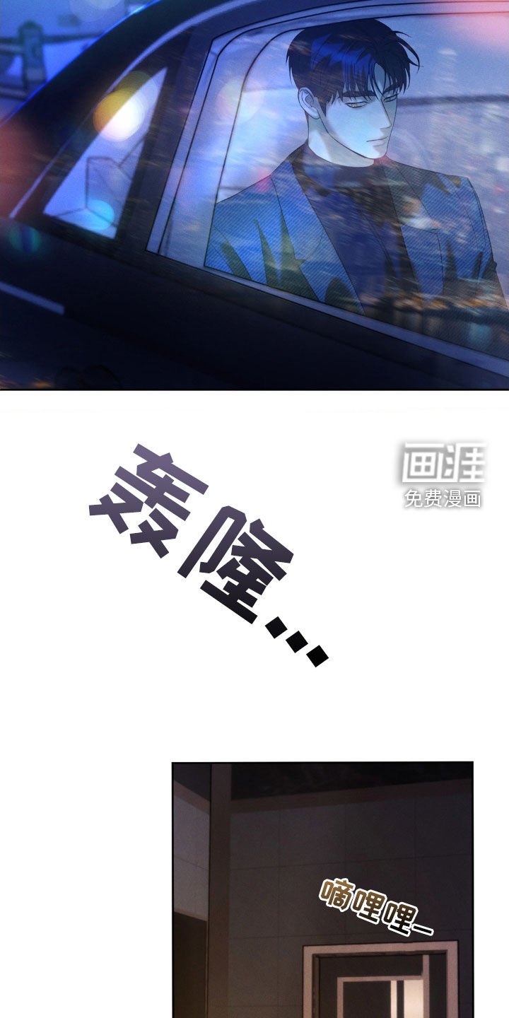 第53章：【第二季】你倒是说话呀