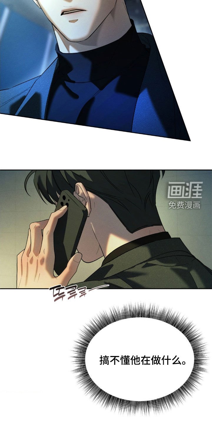 第53章：【第二季】你倒是说话呀