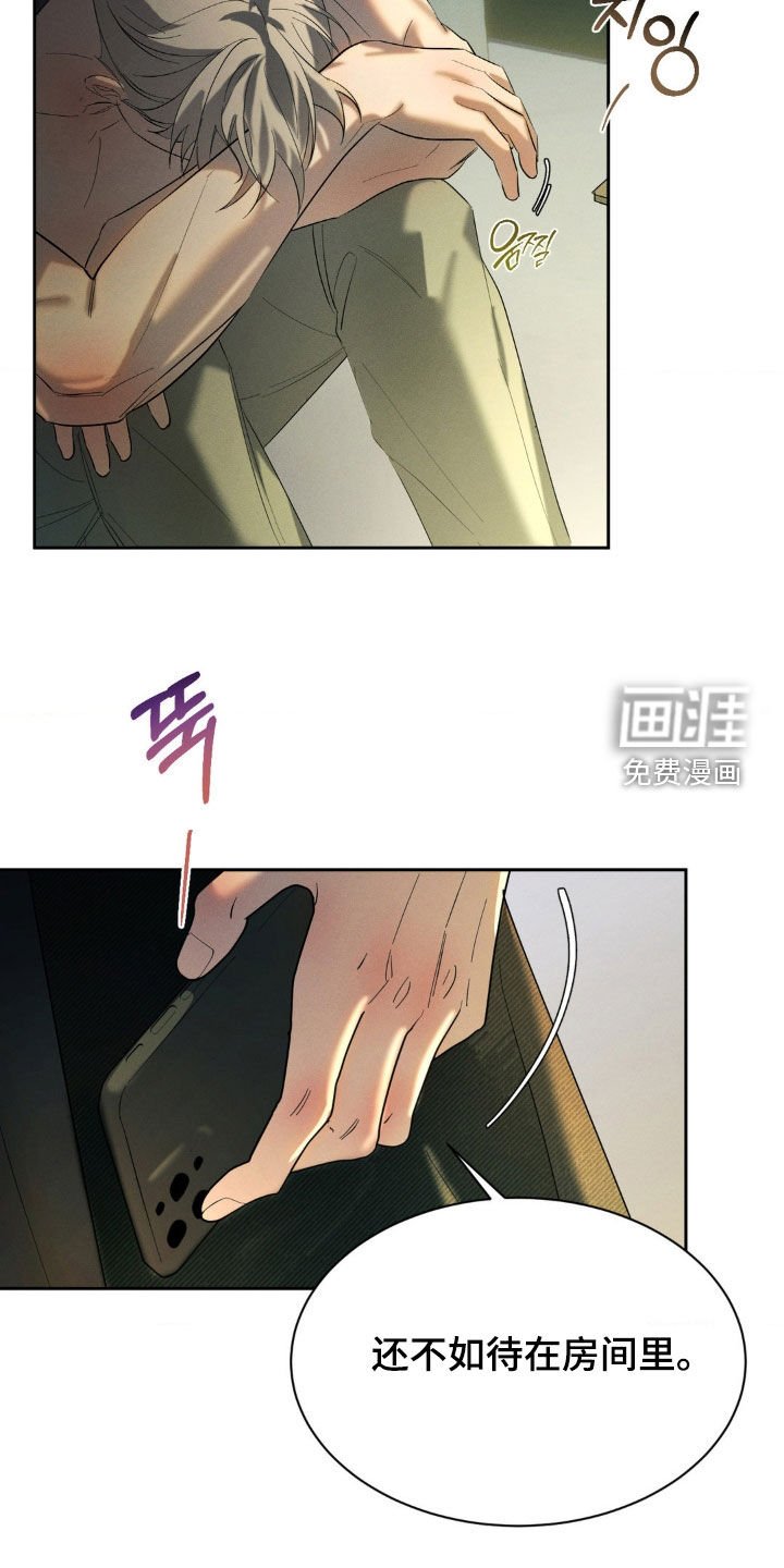 第53章：【第二季】你倒是说话呀