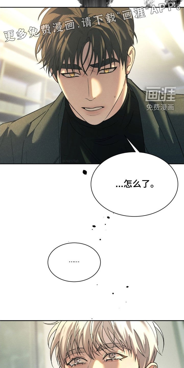 第54章：【第二季】打乱节奏