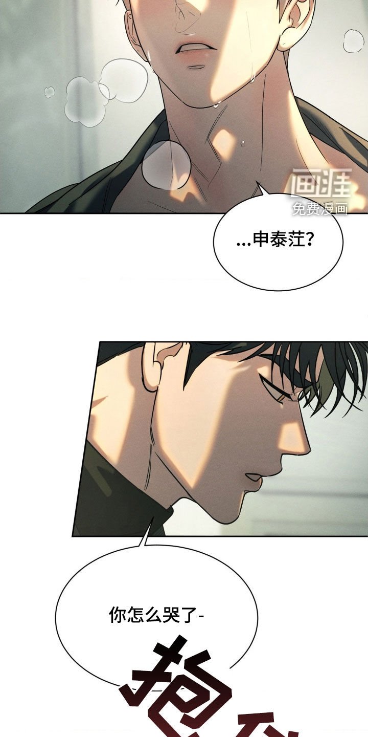 第54章：【第二季】打乱节奏