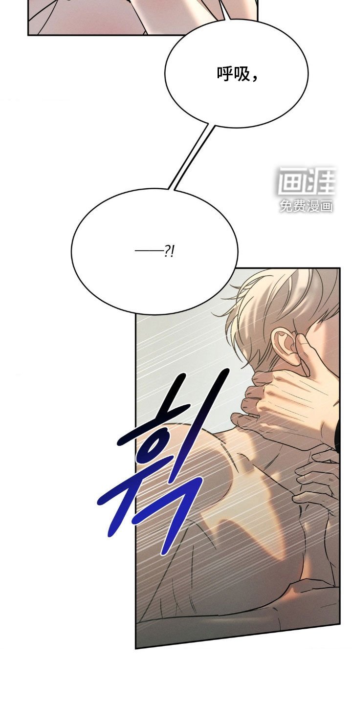 第54章：【第二季】打乱节奏