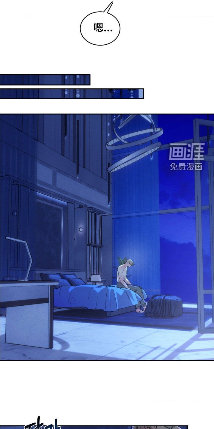 第54章：【第二季】打乱节奏