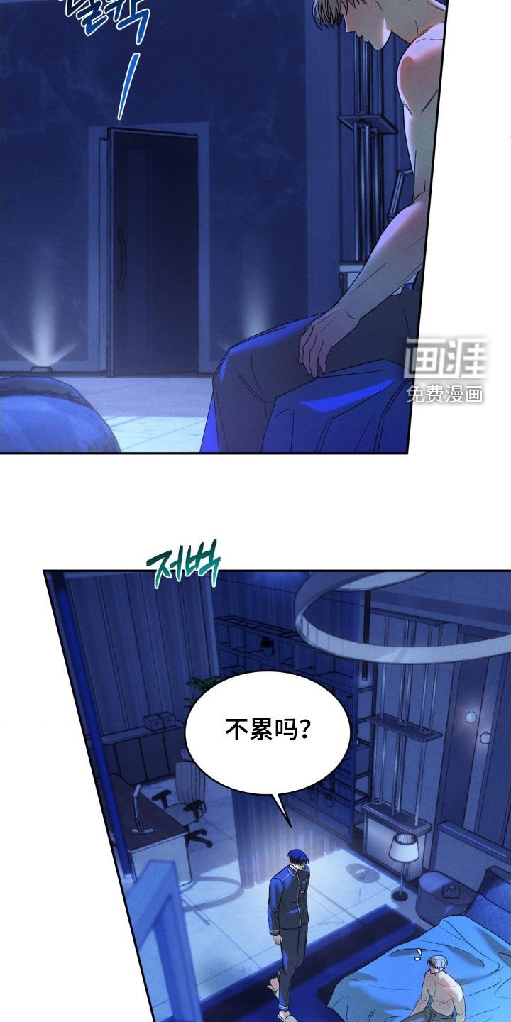 第54章：【第二季】打乱节奏