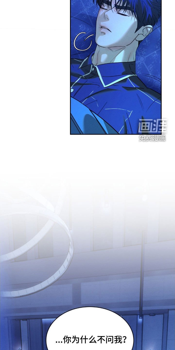 第54章：【第二季】打乱节奏