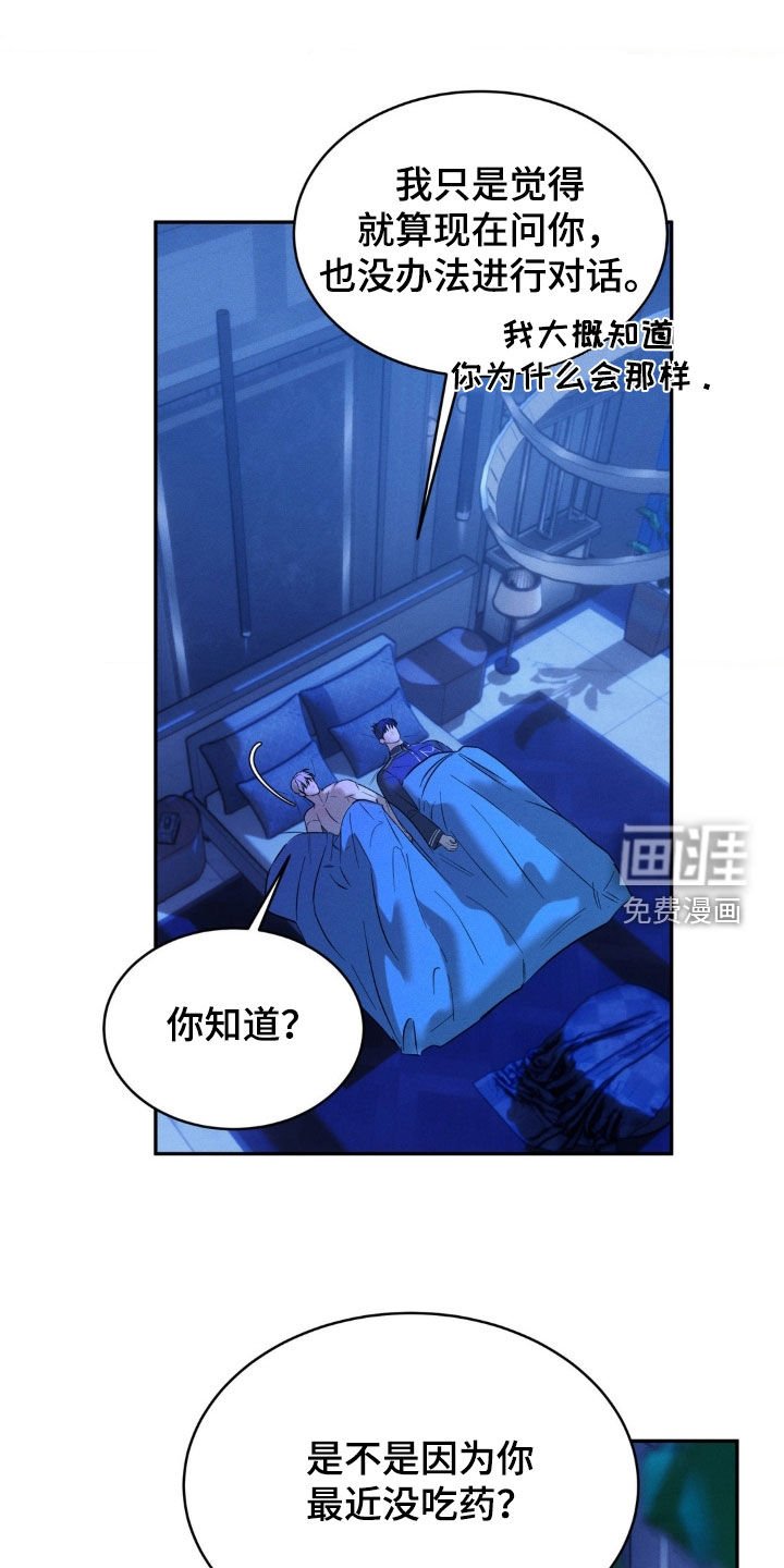 第55章：【第二季】搬家