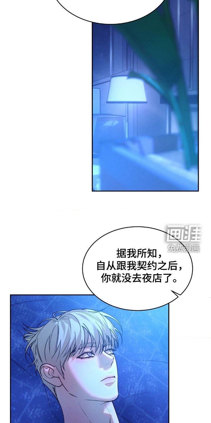 第55章：【第二季】搬家