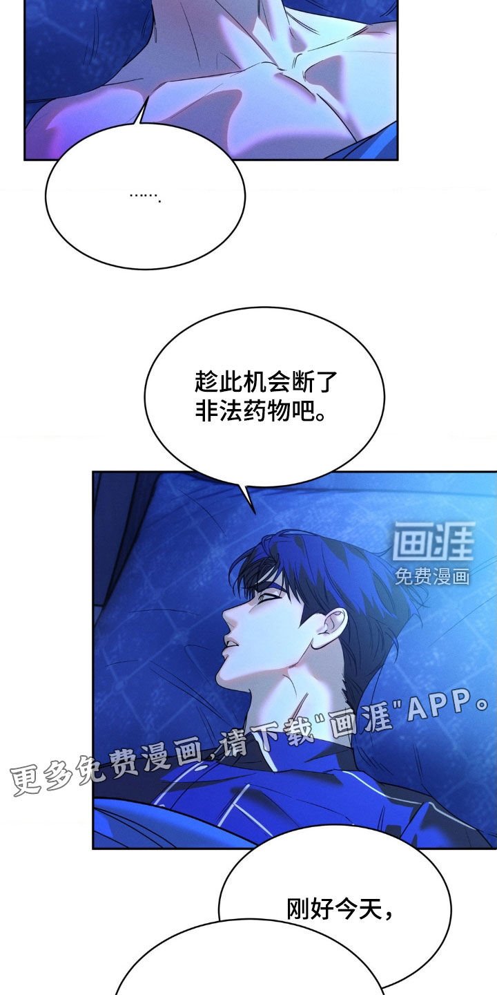 第55章：【第二季】搬家