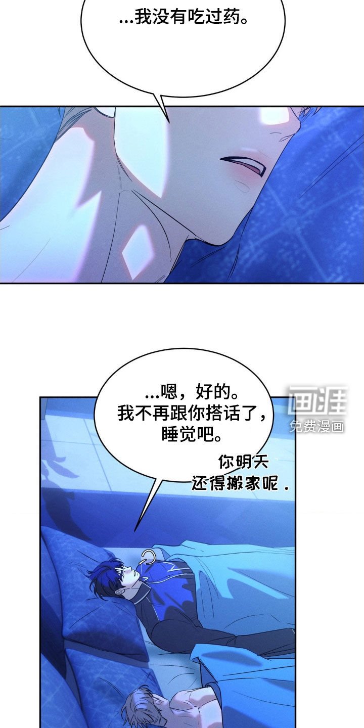 第55章：【第二季】搬家