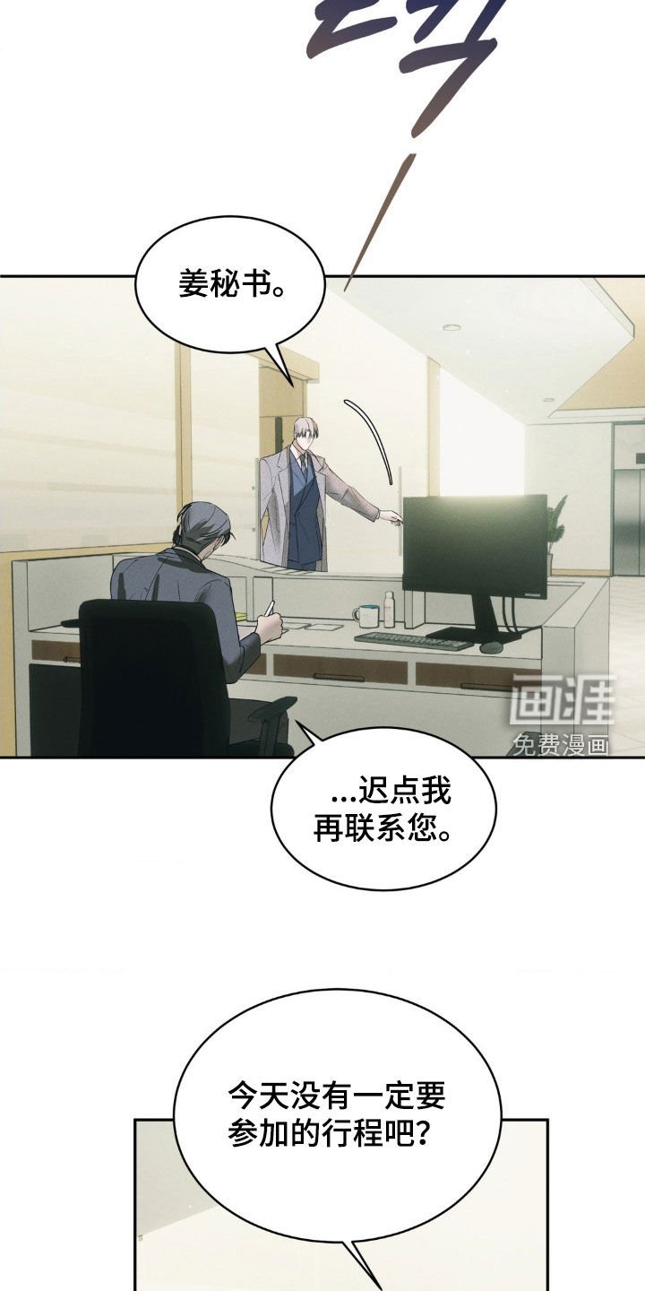 第55章：【第二季】搬家