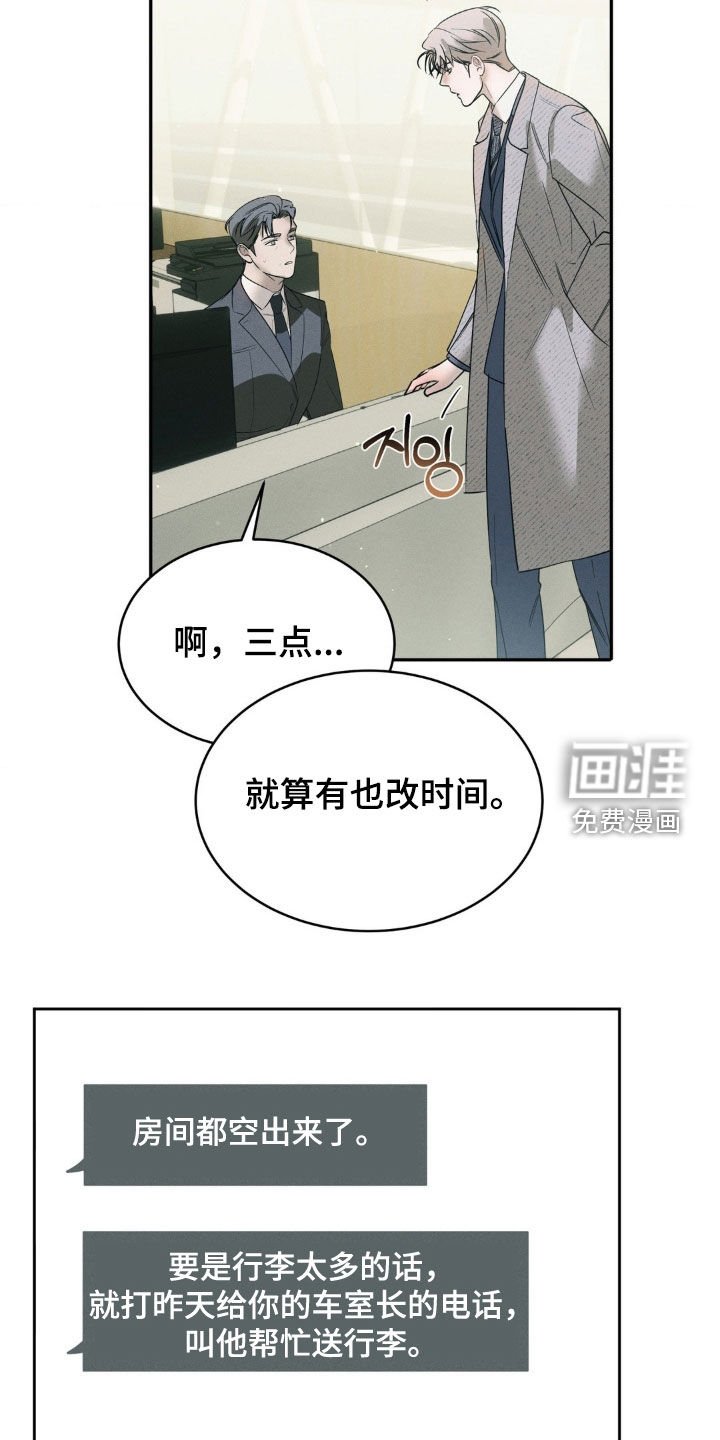 第55章：【第二季】搬家