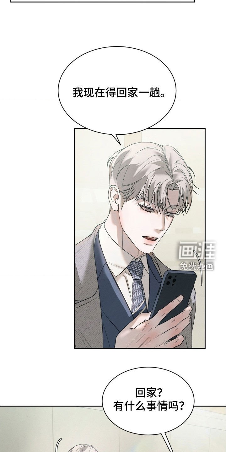 第55章：【第二季】搬家